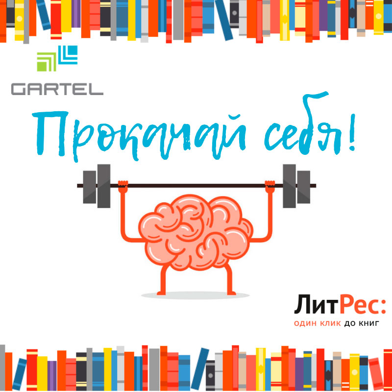 ОТЛИЧНЫЕ НОВОСТИ!